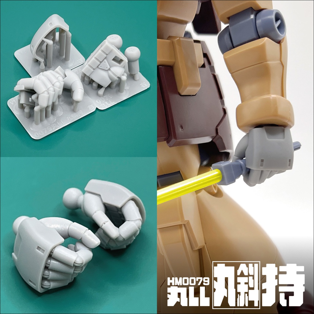 ハンドパーツ/HM0079丸LL【個別販売】