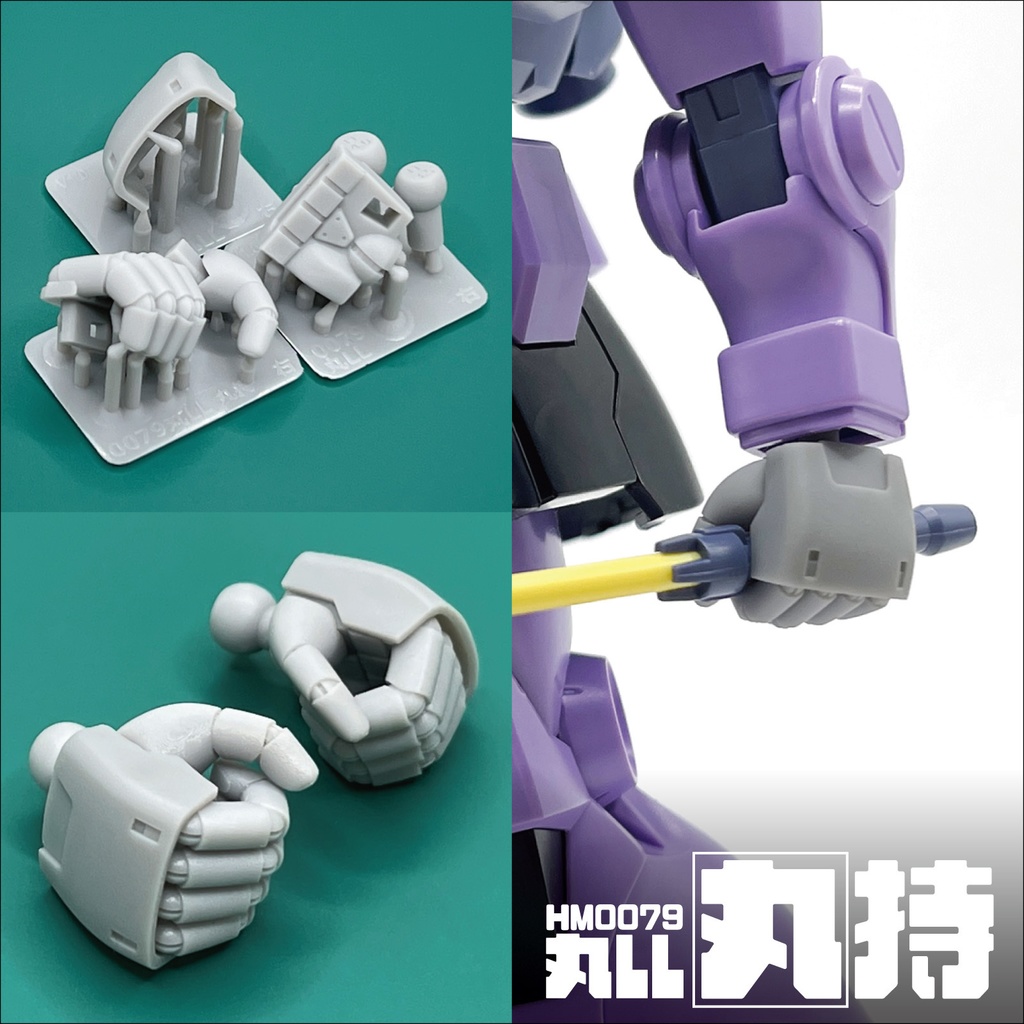 ハンドパーツ/HM0079丸LL【個別販売】
