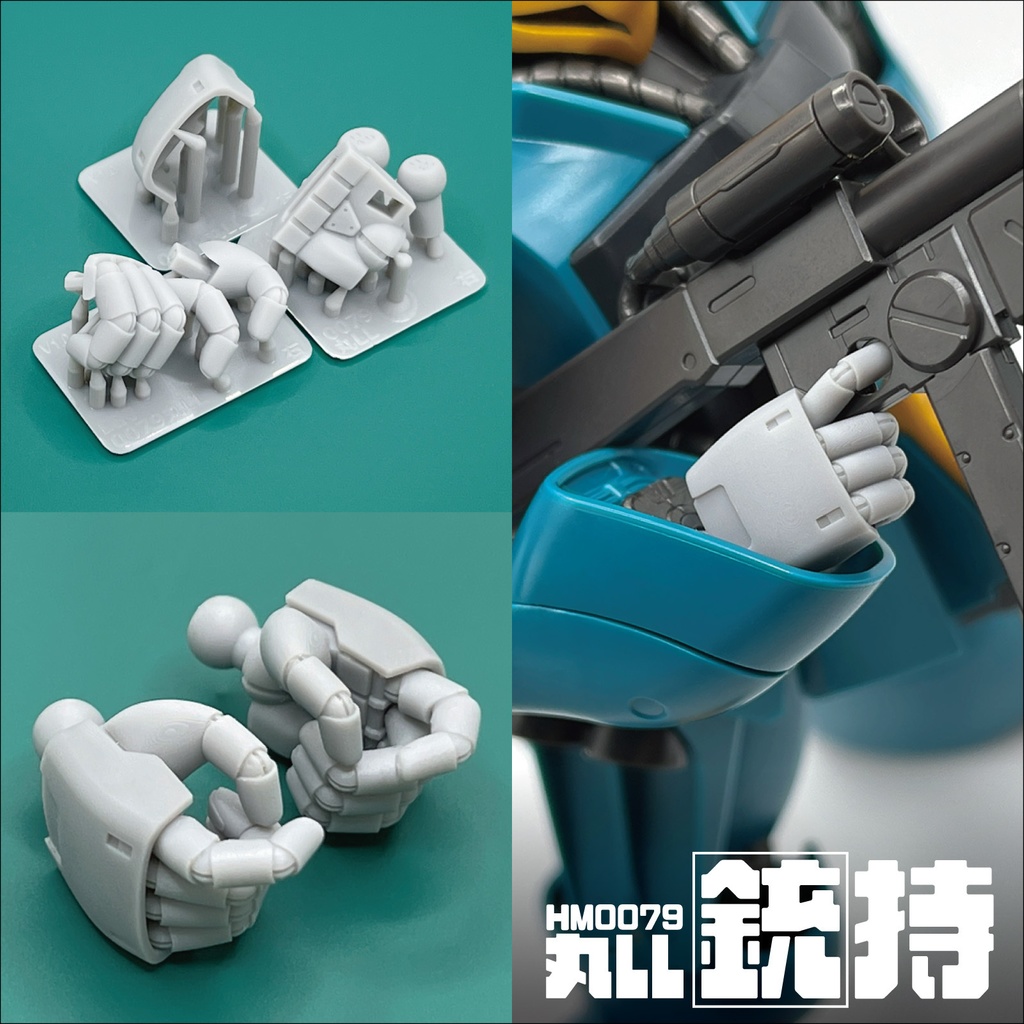 ハンドパーツ/HM0079丸LL【個別販売】