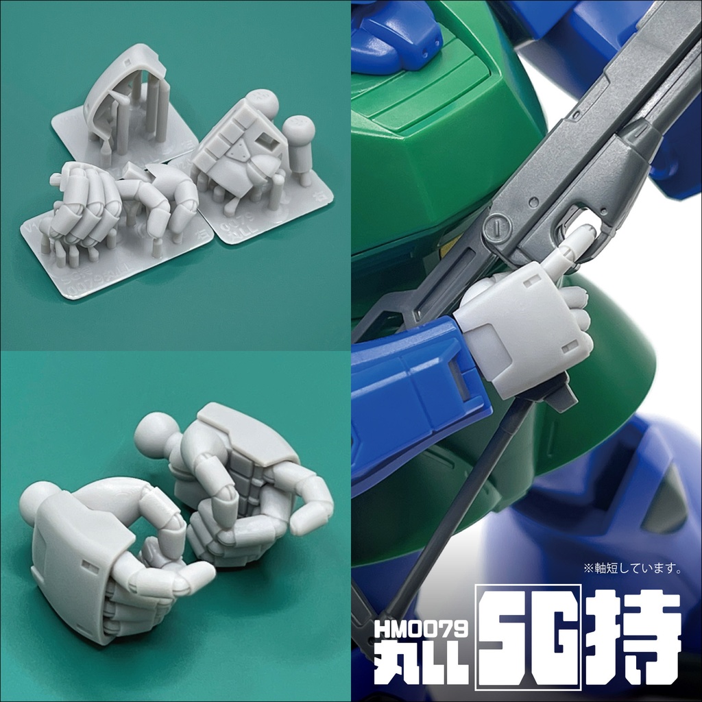 ハンドパーツ/HM0079丸LL【個別販売】