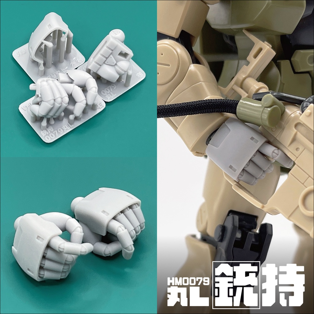 ハンドパーツ/HM0079丸L【個別販売】