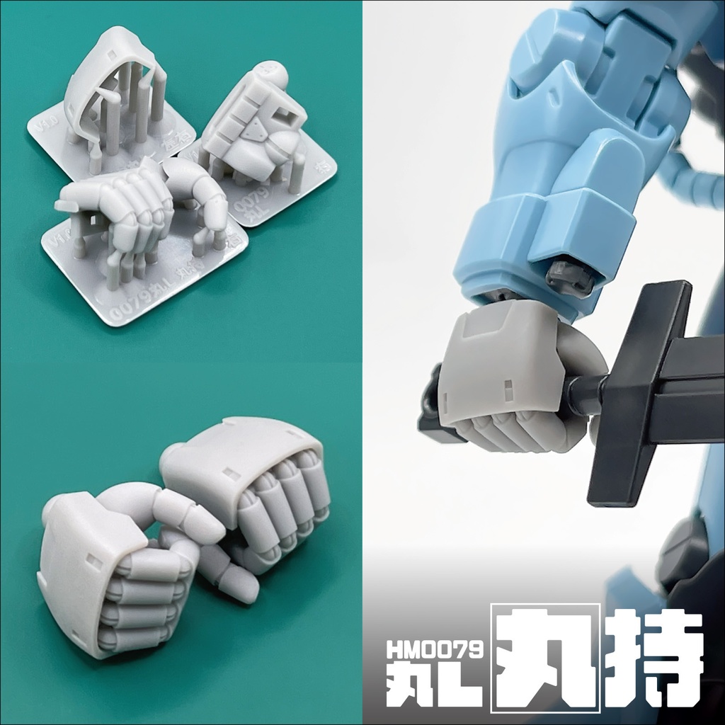 ハンドパーツ/HM0079丸L【個別販売】