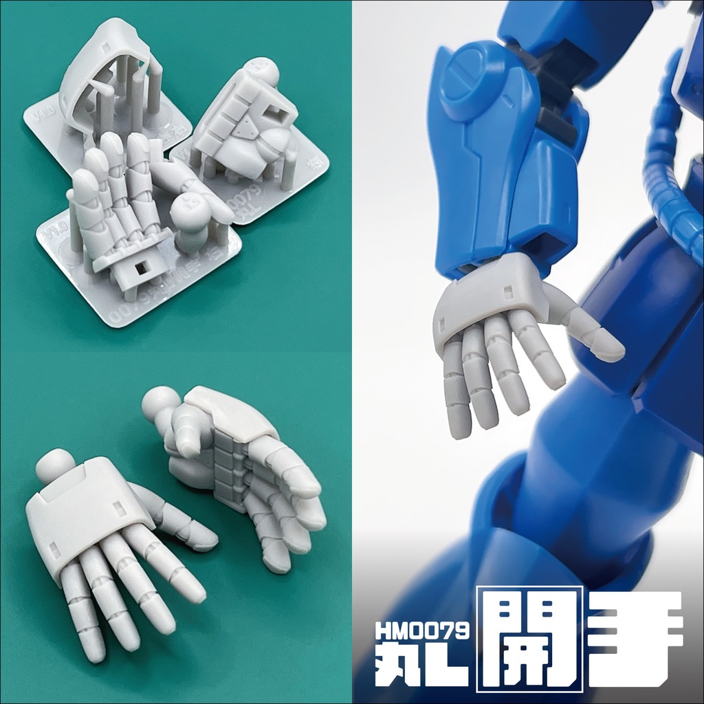 ハンドパーツ/HM0079丸L【個別販売】