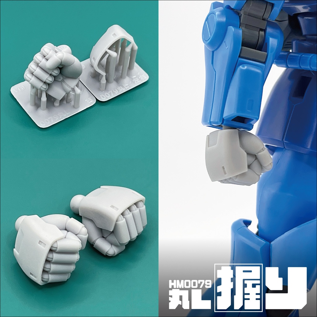 ハンドパーツ/HM0079丸L【個別販売】