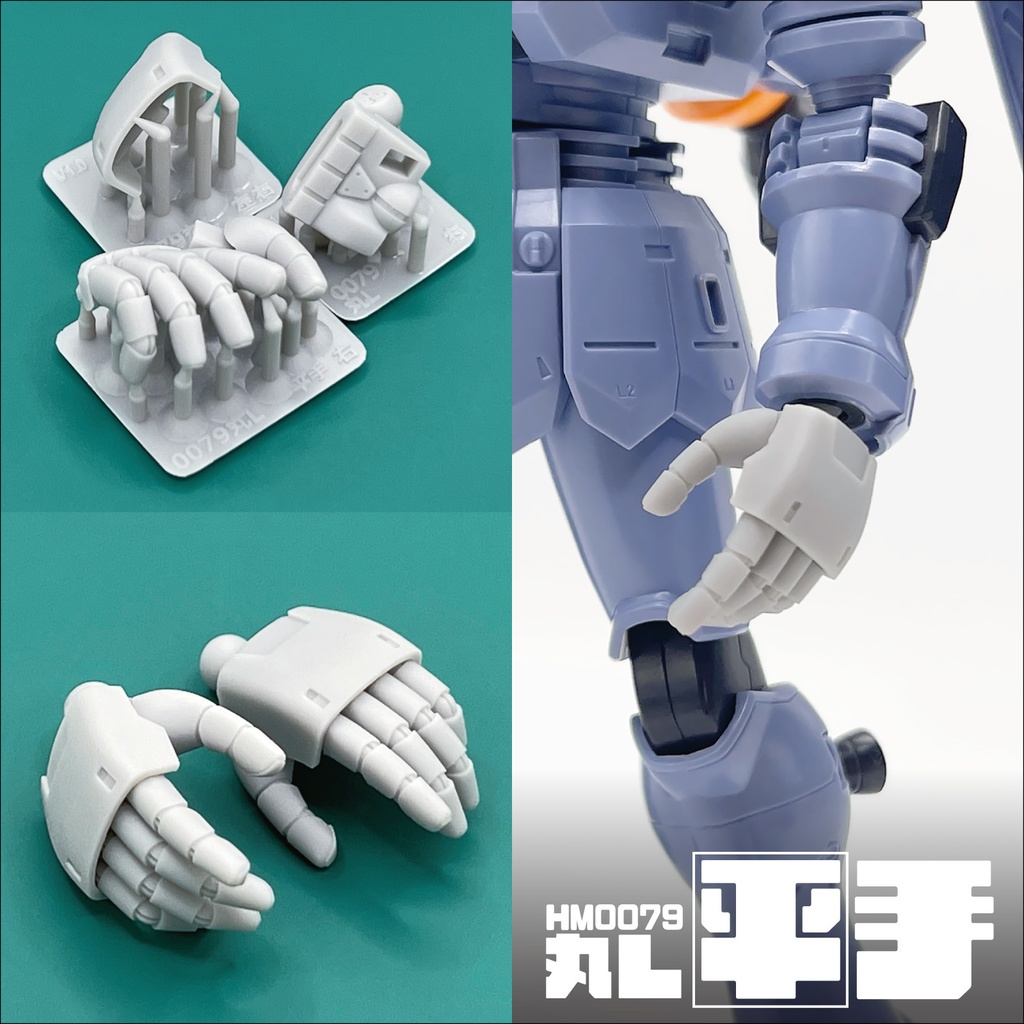 ハンドパーツ/HM0079丸L【個別販売】