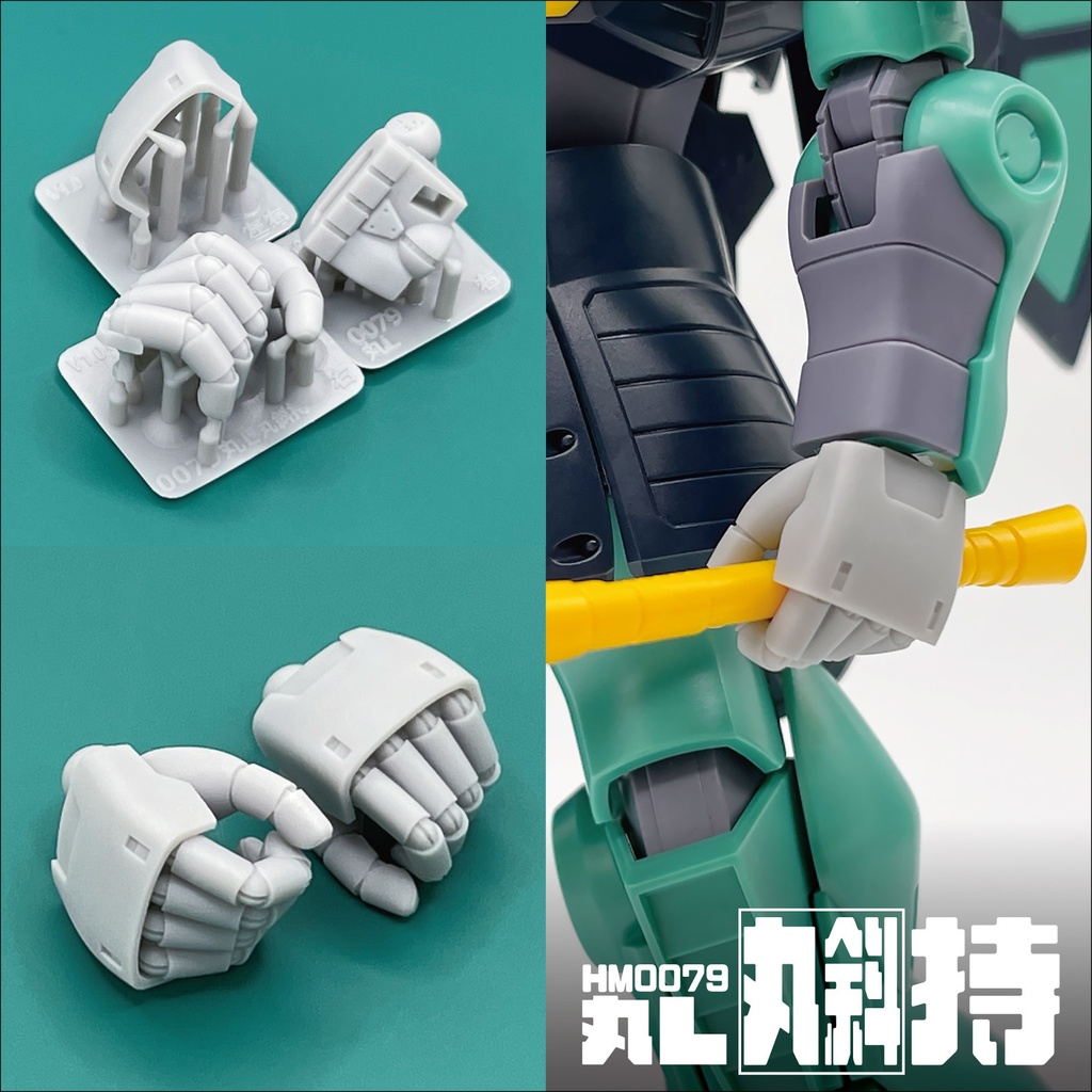 ハンドパーツ/HM0079丸L【個別販売】