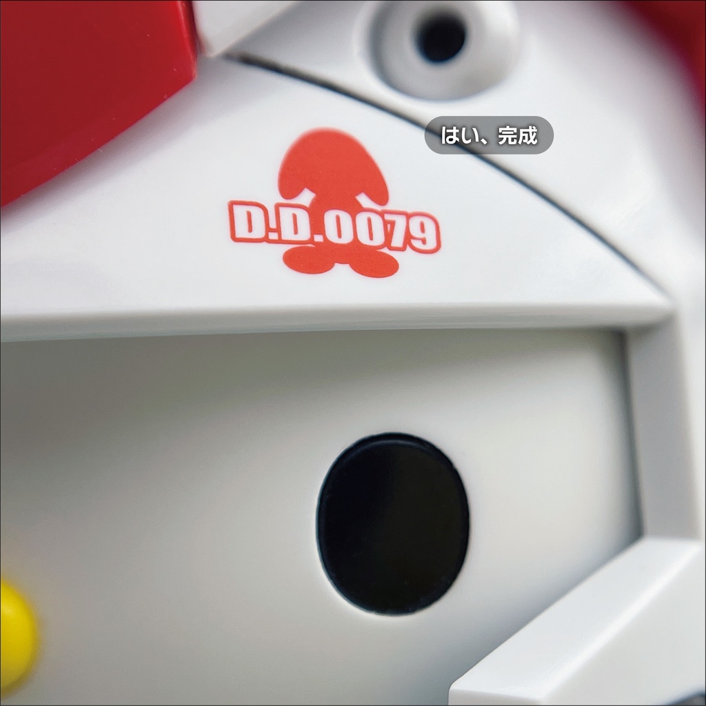 CAUTIONドライデカール・DD0079