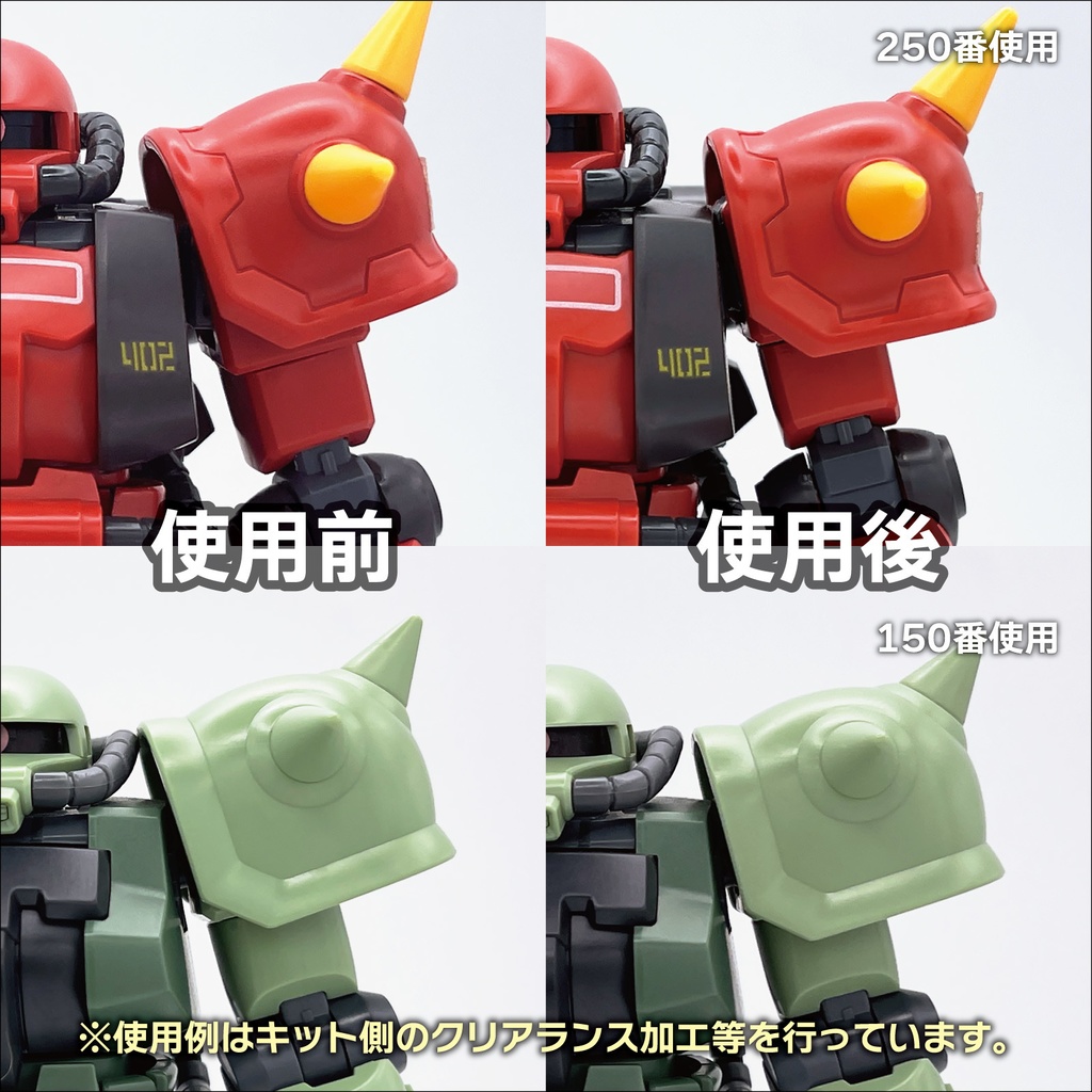 ジョイントパーツ・オフセットキャップA(2個入り)