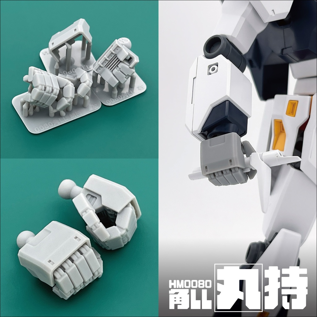 ハンドパーツ/HM0080角LL【個別販売】