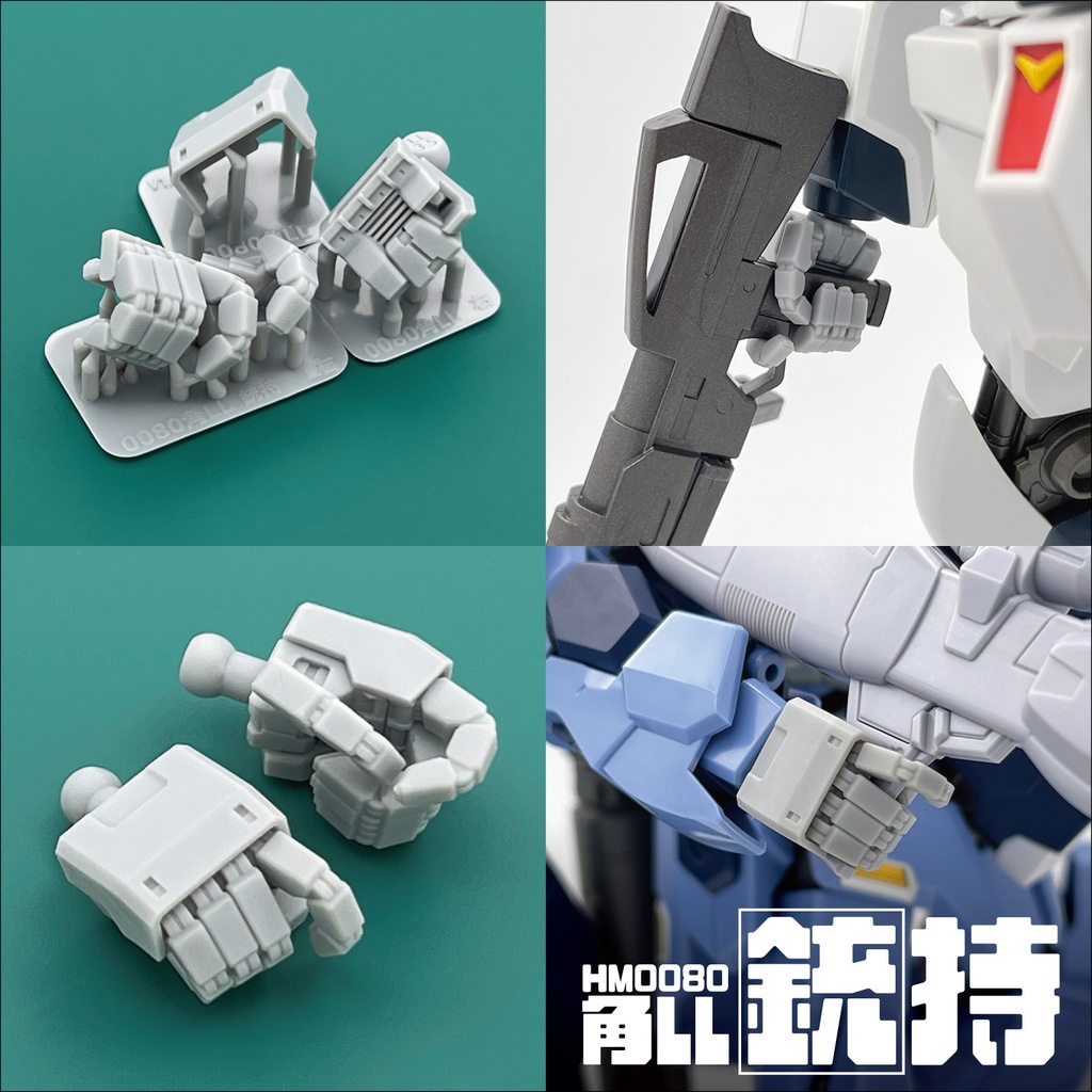 ハンドパーツ/HM0080角LL【個別販売】