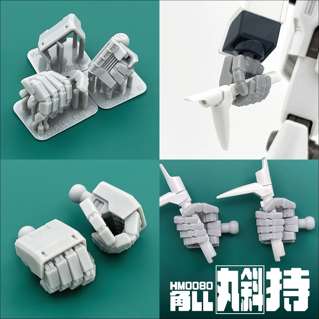 ハンドパーツ/HM0080角LL【個別販売】