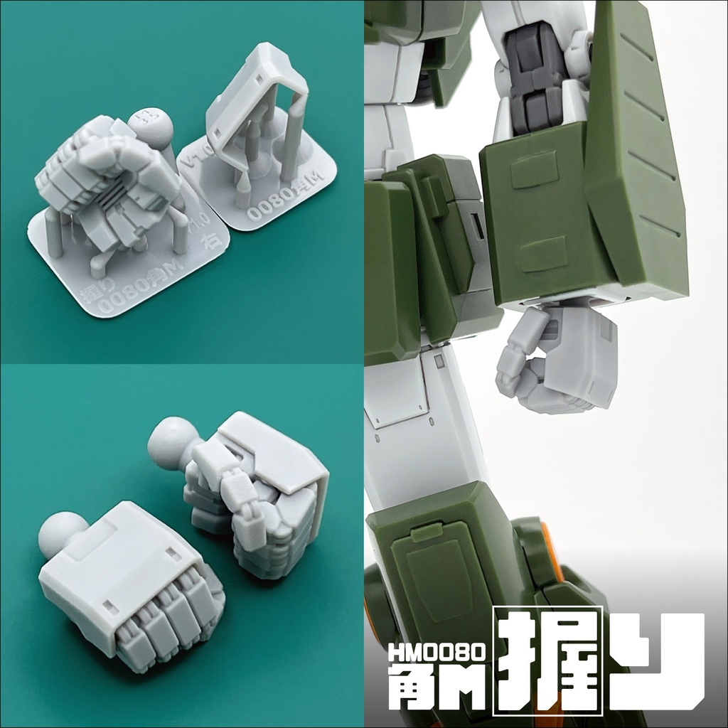 ハンドパーツ/HM0080角M【個別販売】