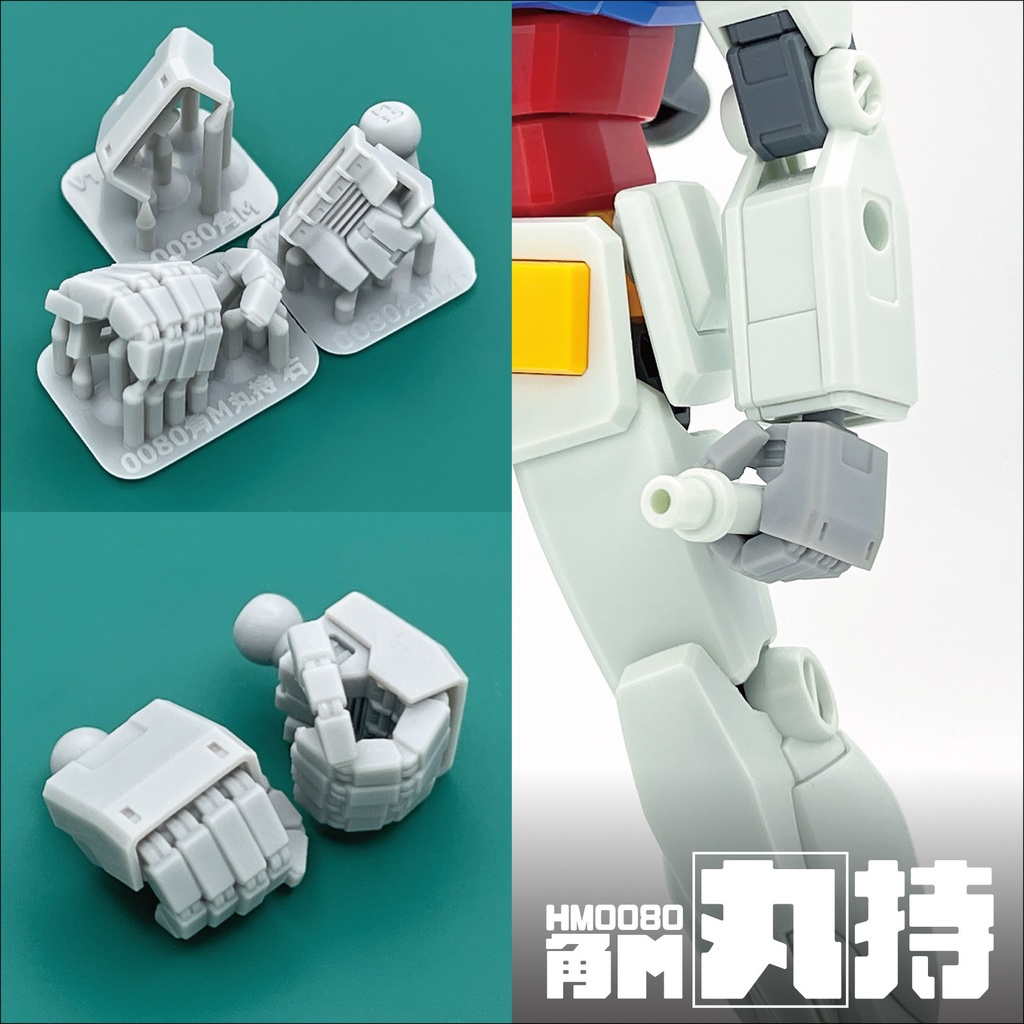 ハンドパーツ/HM0080角M【個別販売】