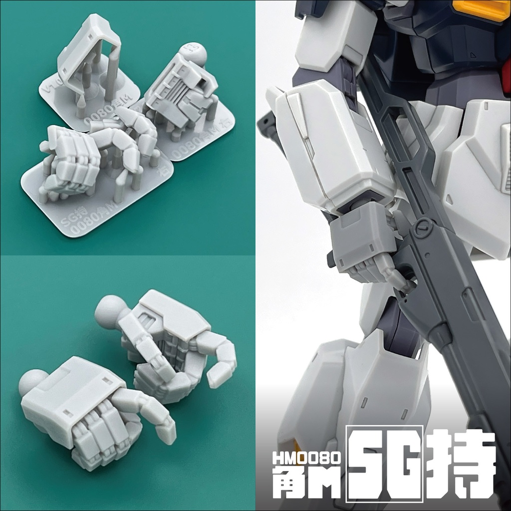 ハンドパーツ/HM0080角M【個別販売】