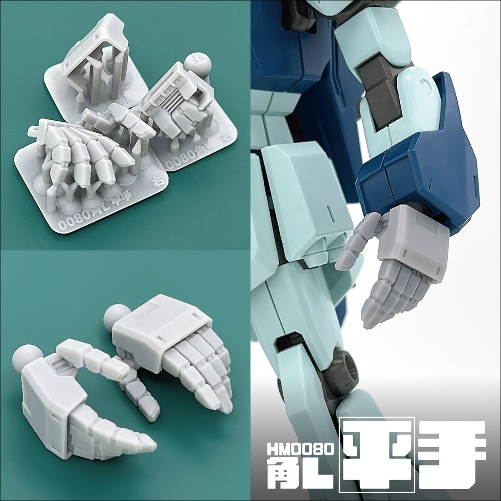 ハンドパーツ/HM0080角L【8種セット】