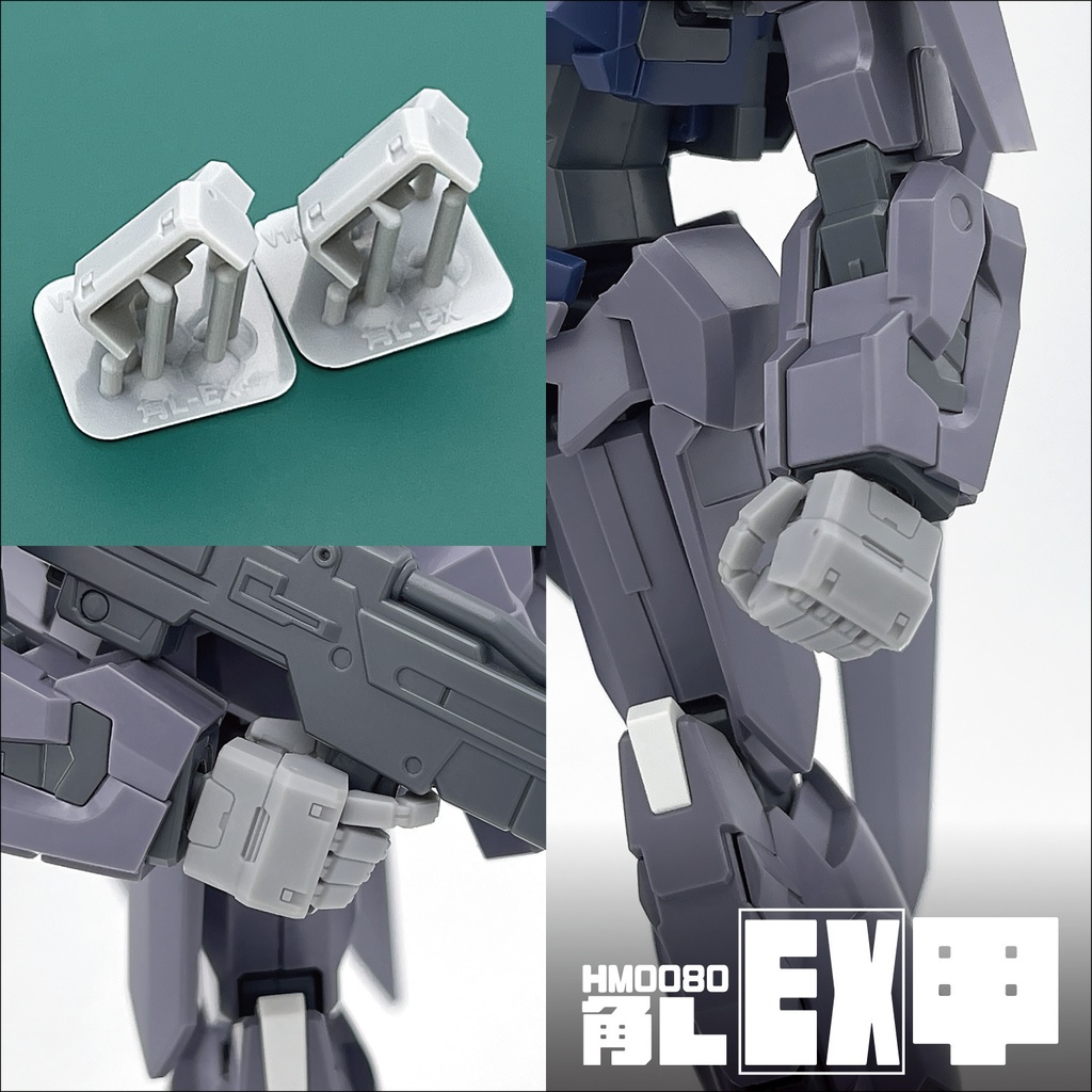 ハンドパーツ/HM0080角L【個別販売】