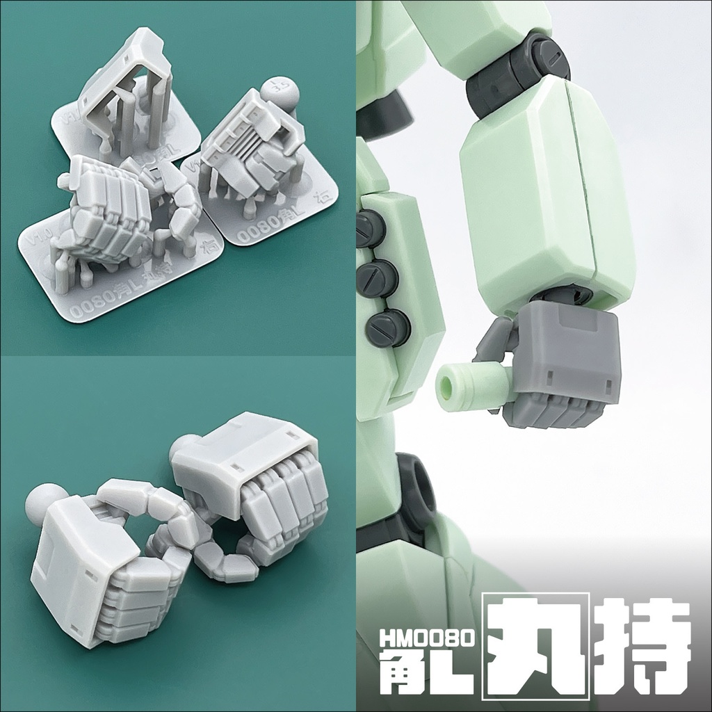 ハンドパーツ/HM0080角L【個別販売】