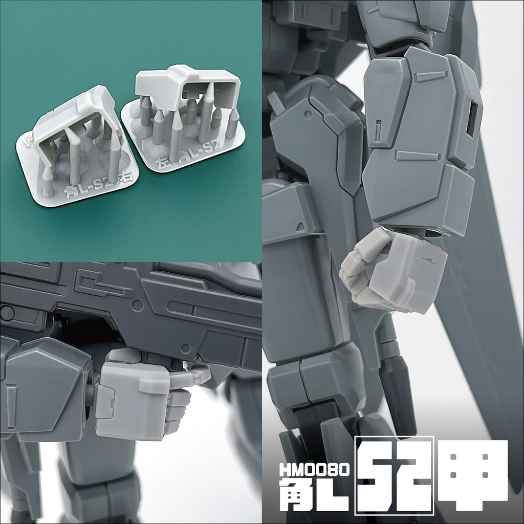 ハンドパーツ/HM0080角L【個別販売】