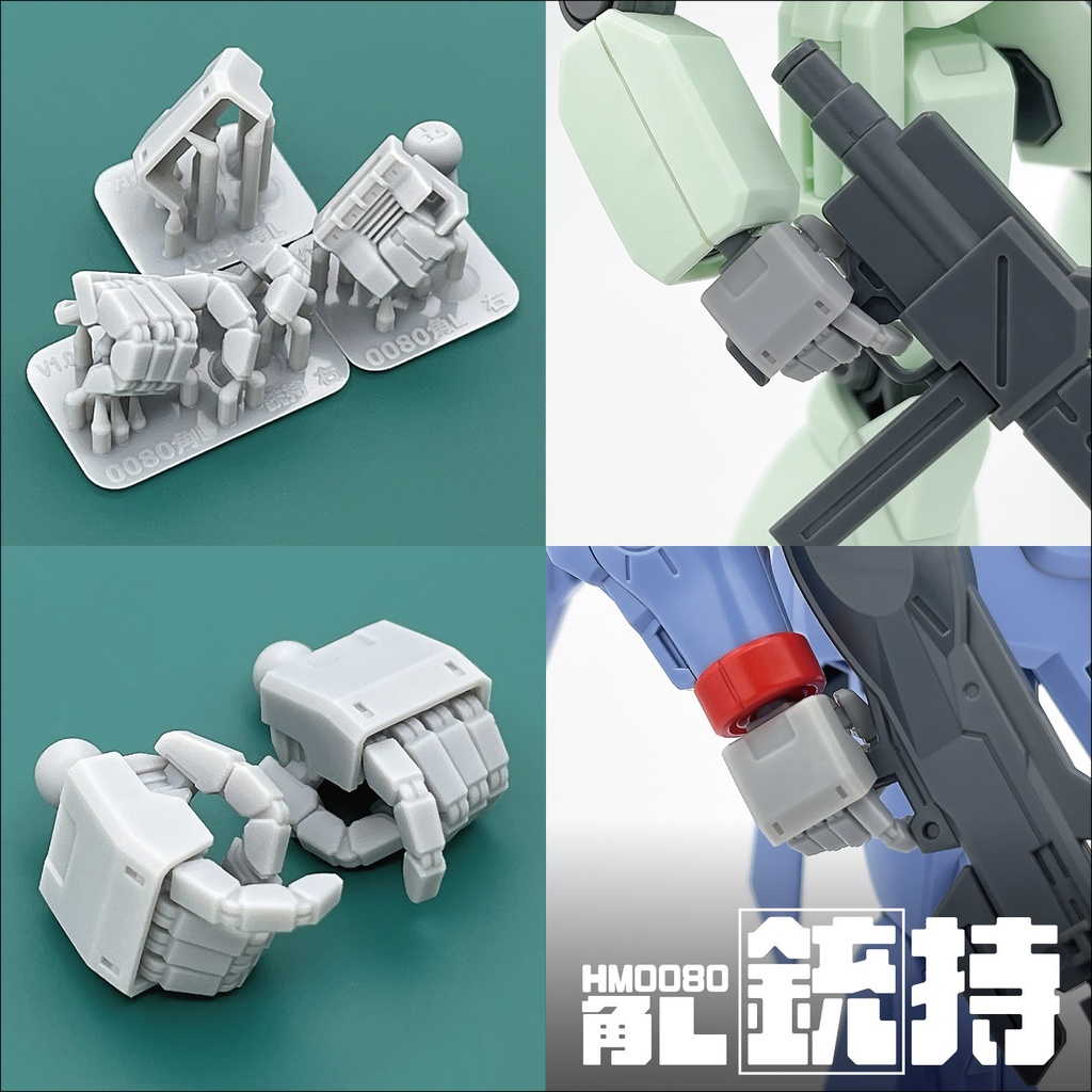 ハンドパーツ/HM0080角L【個別販売】