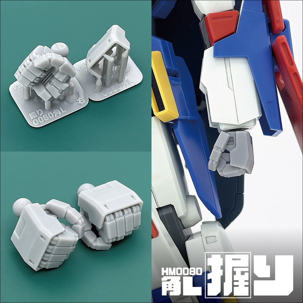 ハンドパーツ/HM0080角L【個別販売】