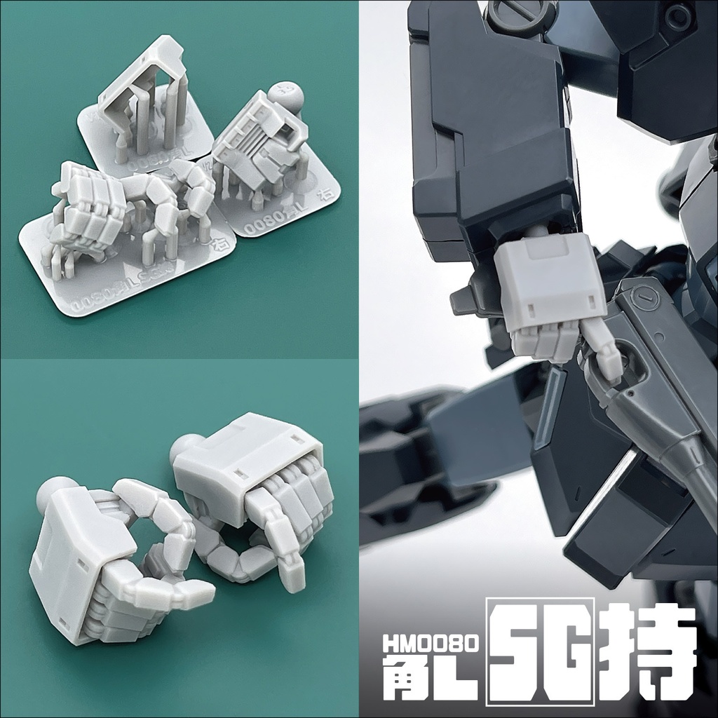 ハンドパーツ/HM0080角L【個別販売】