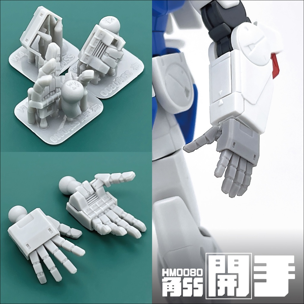 ハンドパーツ/HM0080角SS【個別販売】