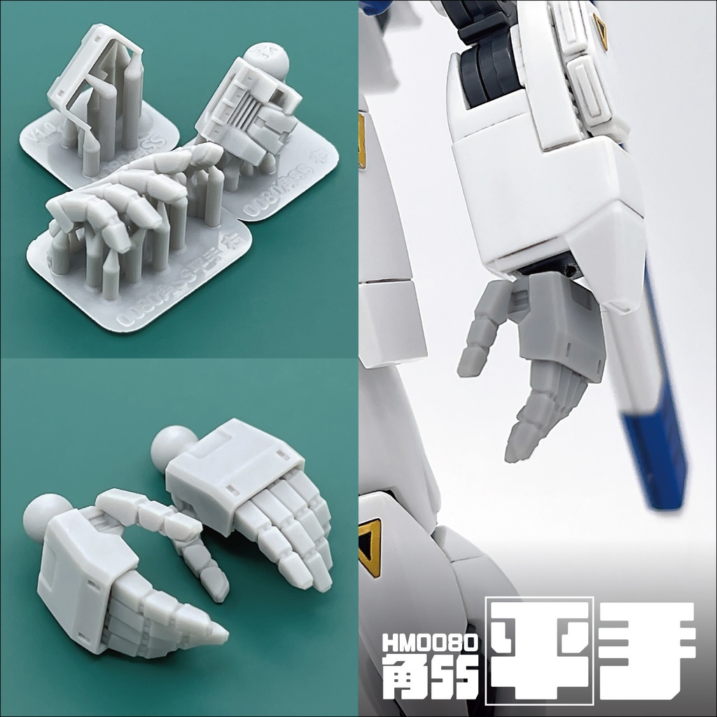 ハンドパーツ/HM0080角SS【個別販売】
