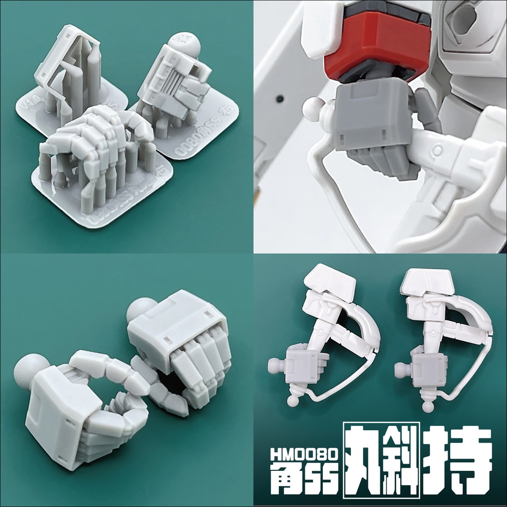 ハンドパーツ/HM0080角SS【個別販売】