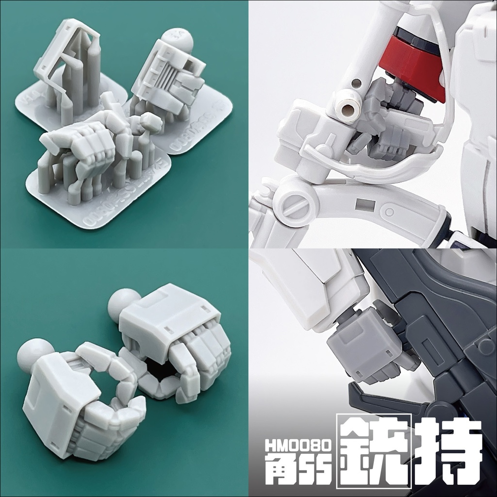 ハンドパーツ/HM0080角SS【個別販売】