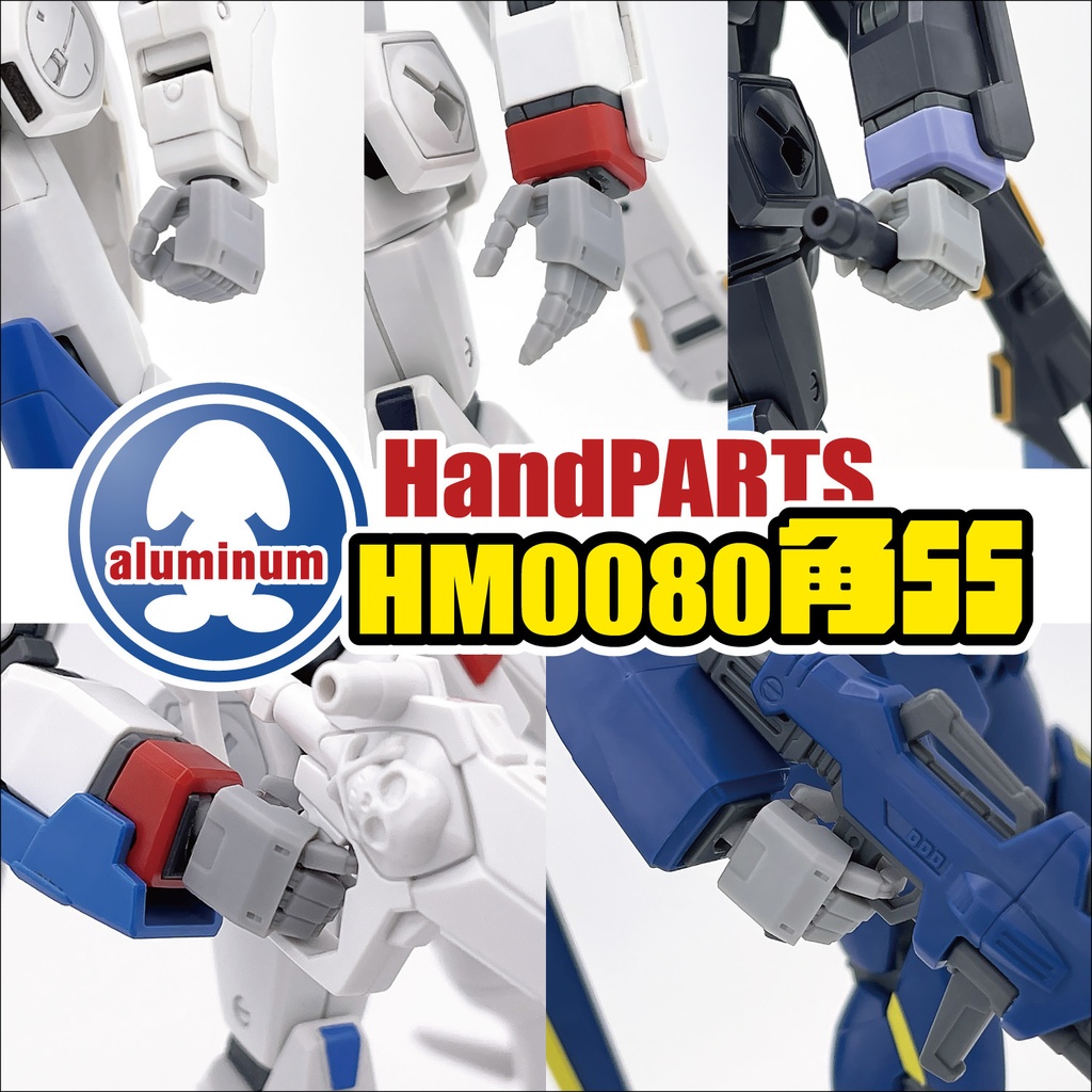 ハンドパーツ／HM0080角SS【個別販売】新発売！！