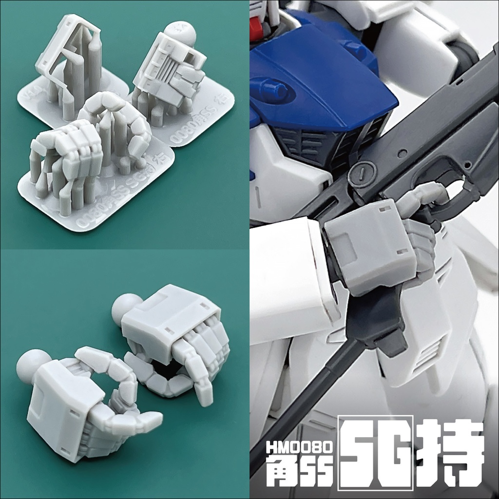 ハンドパーツ/HM0080角SS【個別販売】