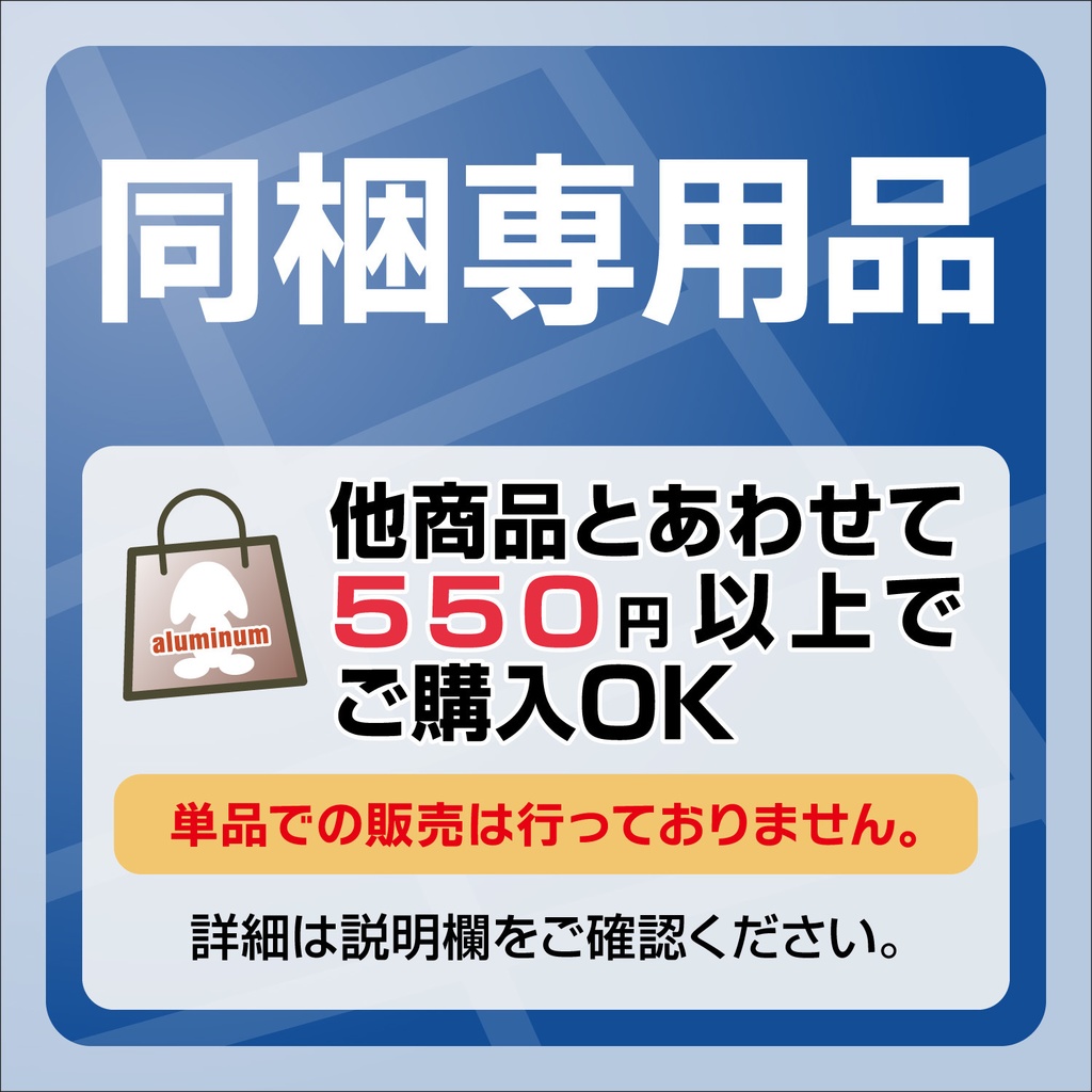 ハンドパーツ/HM0079丸X【個別販売】