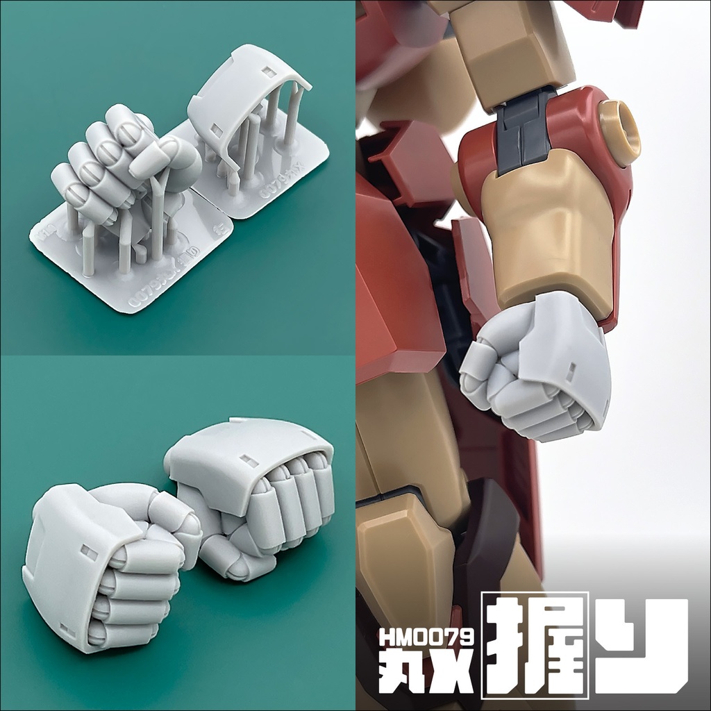 ハンドパーツ/HM0079丸X【個別販売】