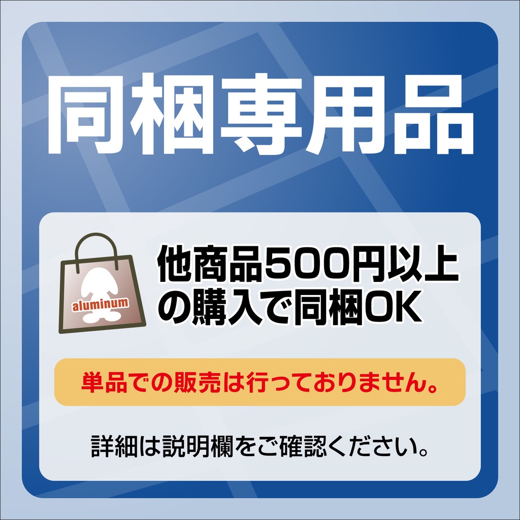 モノアイパーツ・KF2【同梱専用品】