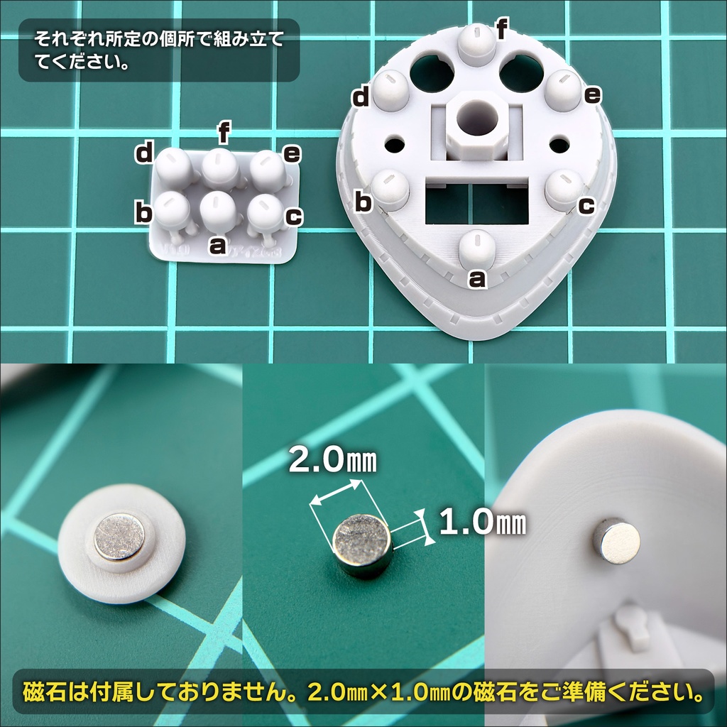 モノアイパーツ・ZG3 新発売!!