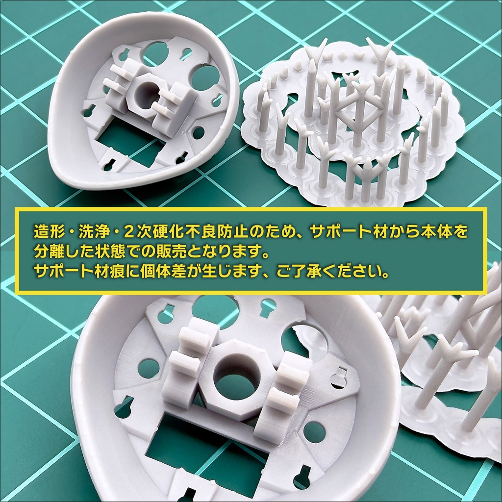 モノアイパーツ・ZG3 新発売!!