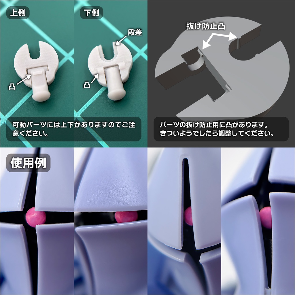 モノアイパーツ・GY4【同梱専用品】準備中