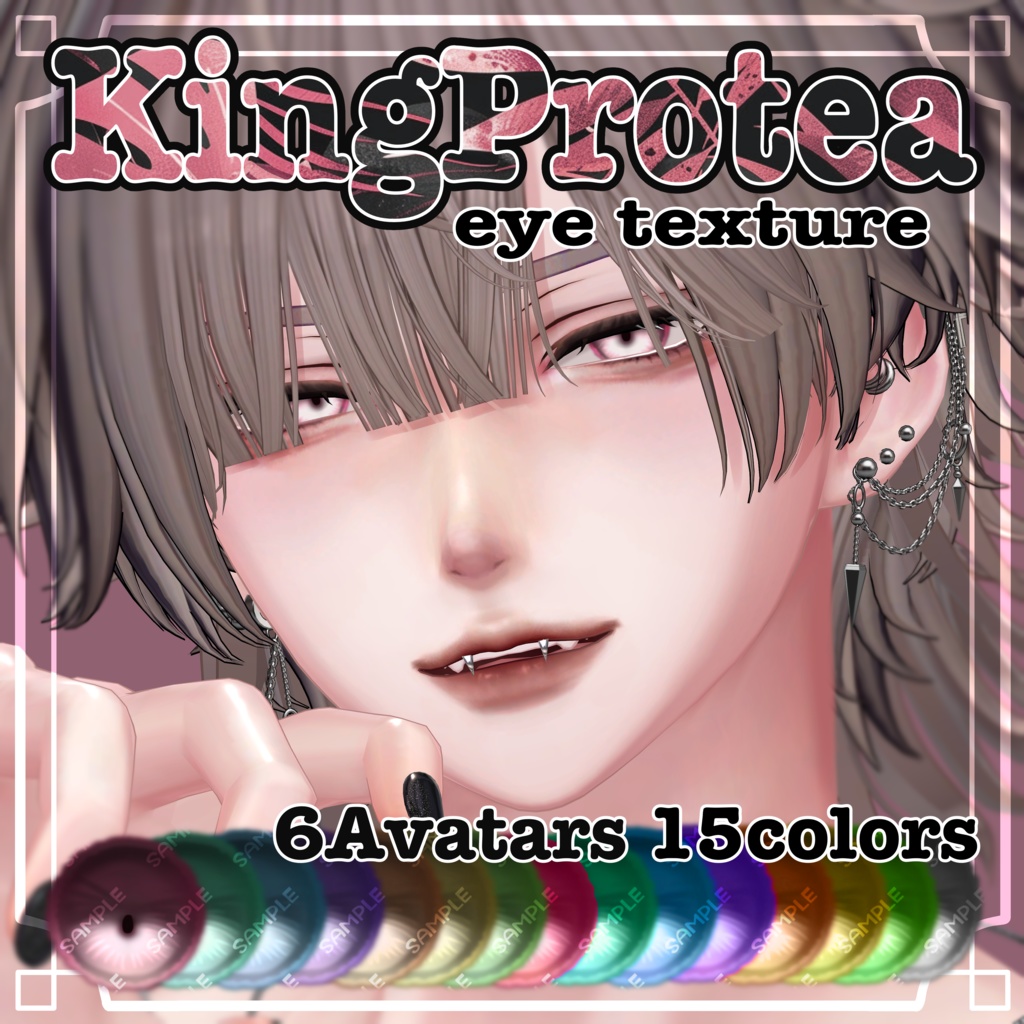【6Avatars】No.3 King Protea EyeTexture image