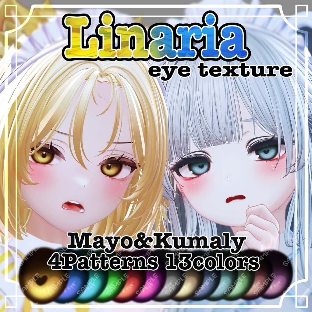 【2Avatars】No.4 Linaria EyeTexture