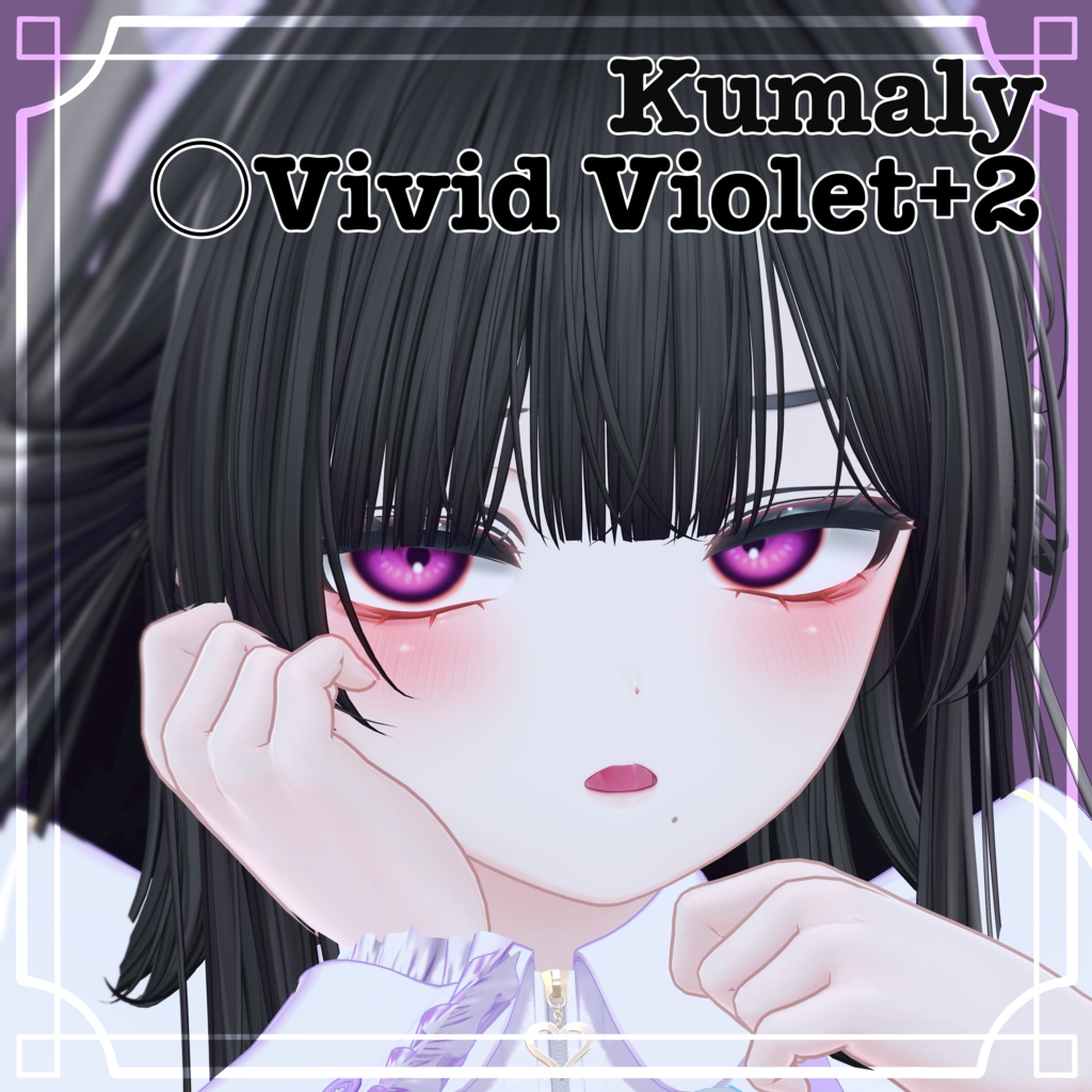 【2Avatars】No.4 Linaria EyeTexture