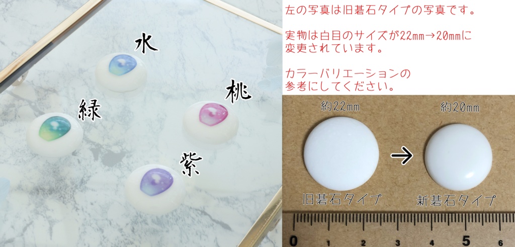 【碁石アイ】夢