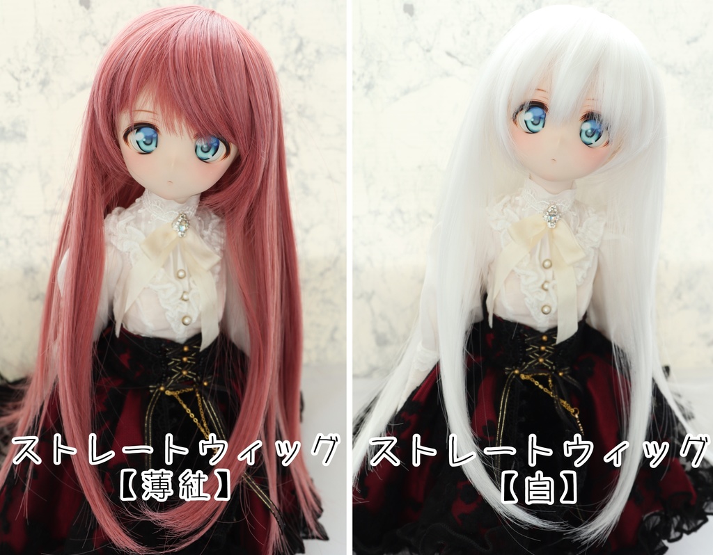 MDD DD SD ディーラー様製 ドール ウィッグ らびっとついん いんてーく 