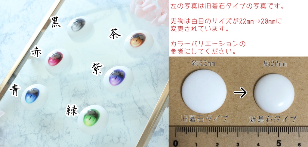 【碁石アイ】猫