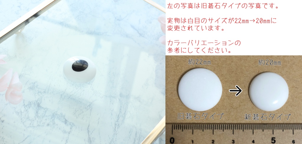 【碁石アイ】闇