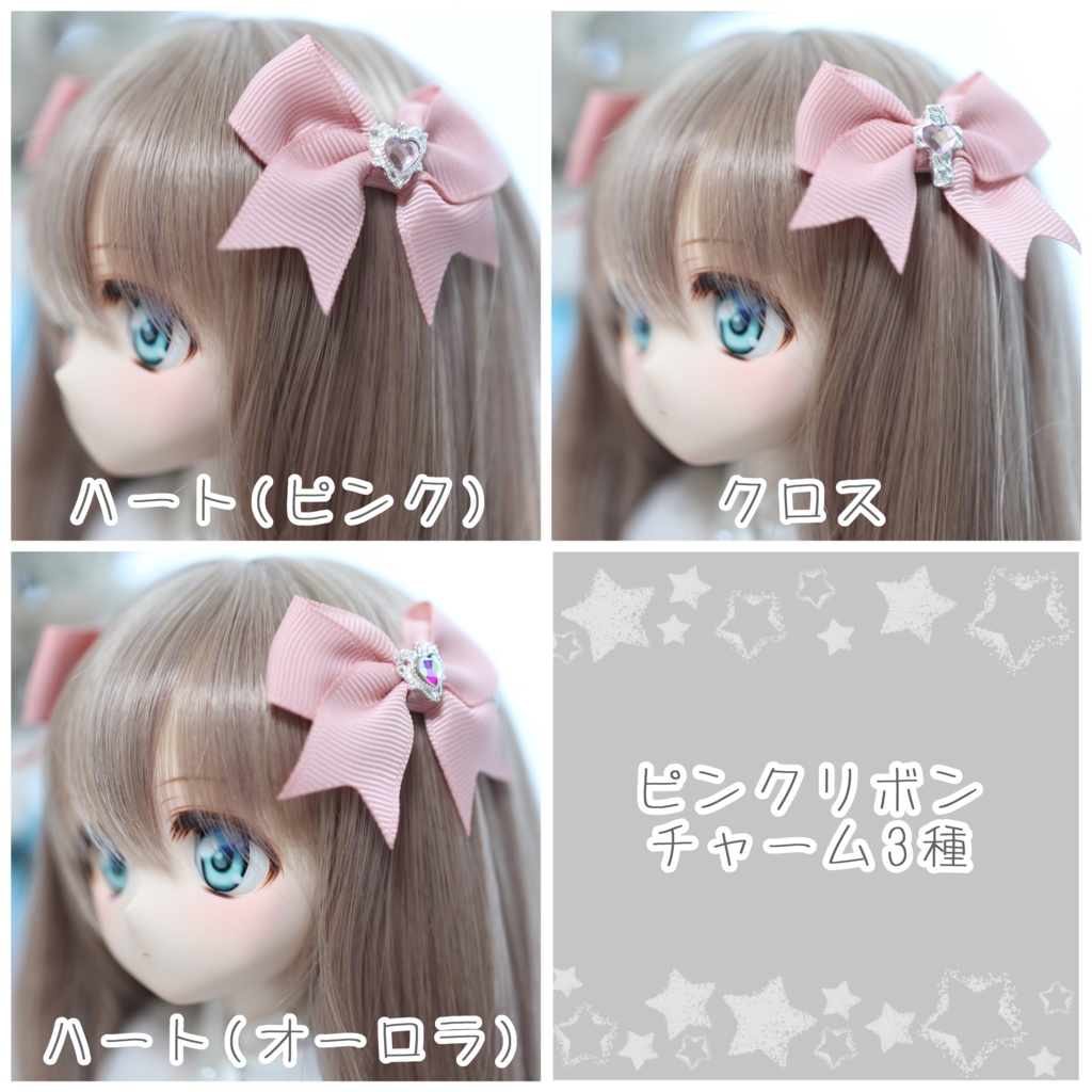 ドール用 リボンヘアアクセサリー 2個