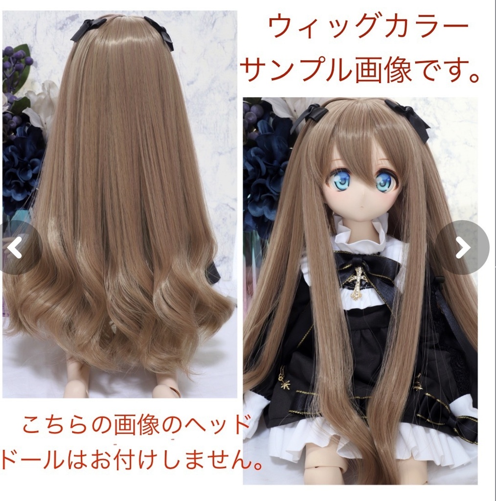 【DDH-29セミホワイト肌+オマケアイ+ウィッグ パテ盛り】