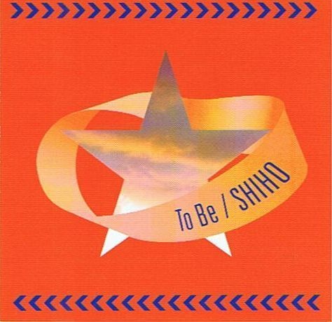 [Single CD] To Be