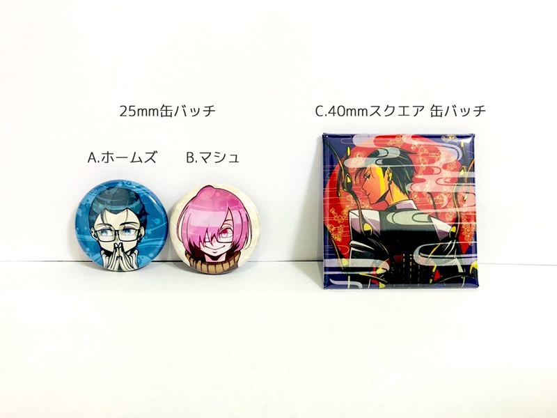 FGO 缶バッジ&ミラー