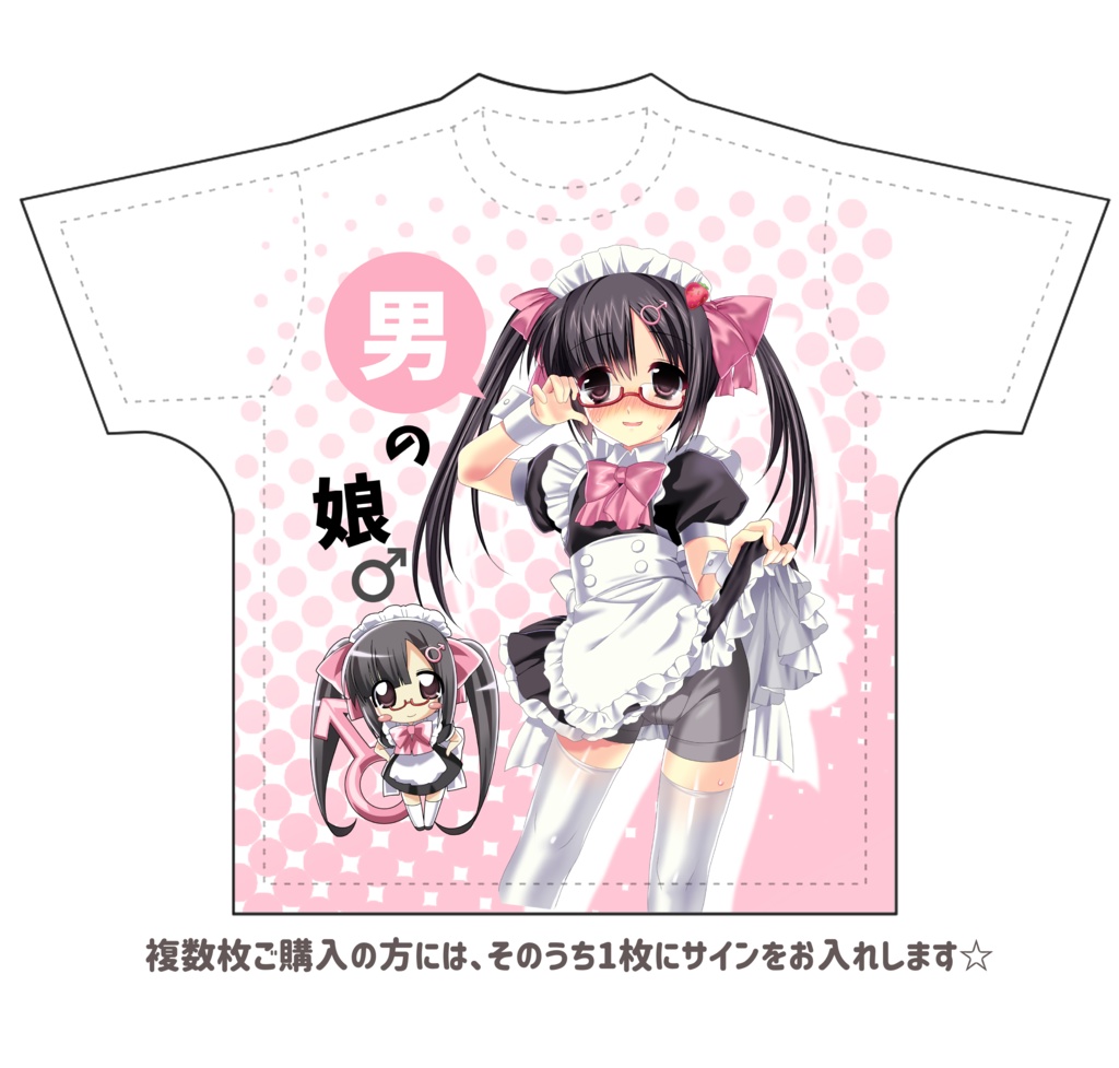 男の娘フルグラフィックTシャツ『XLサイズ』