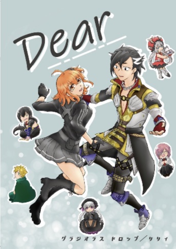 Dear